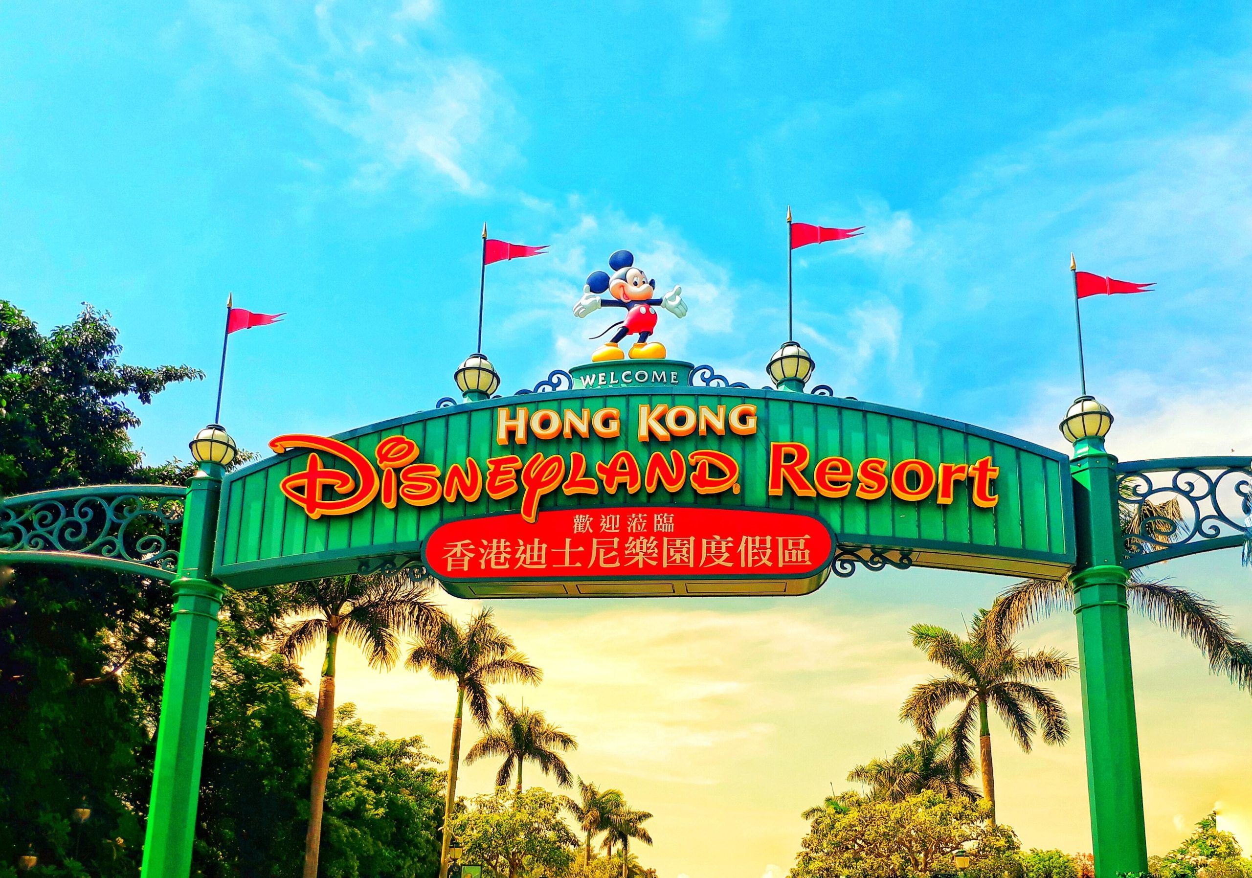 3D2N HONGKONG DISNEYLAND PROMO